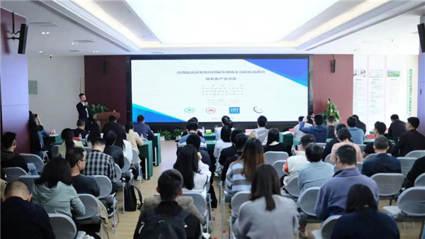 2023-4-27  貴州省科技成果普查首批成果發布暨成果推介會順利召開.png2.png