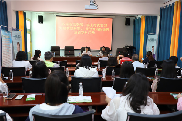 2023-8-31 貴州環交所黨支部、壩上村黨支部、貴陽產控集團金融務鏈上企業黨支部聯合開展主題黨日活動2.jpg