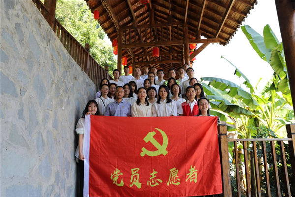 2023-8-31 貴州環交所黨支部、壩上村黨支部、貴陽產控集團金融務鏈上企業黨支部聯合開展主題黨日活動7.png