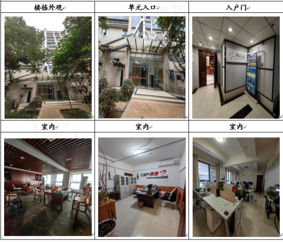 1709780681704060.jpg 圖片關(guān)鍵詞