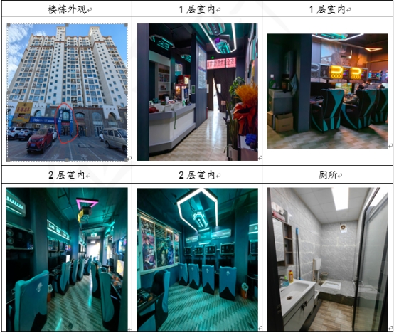 1709780712116747.jpg 圖片關(guān)鍵詞