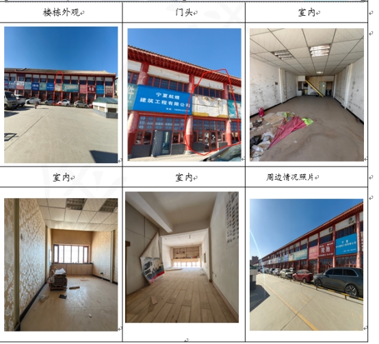 1709780748144039.jpg 圖片關(guān)鍵詞