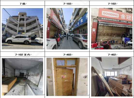 1709780823598113.jpg 圖片關(guān)鍵詞