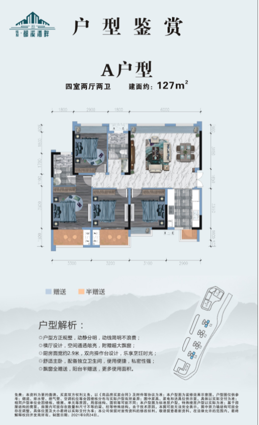 1716792153802970.png image.png