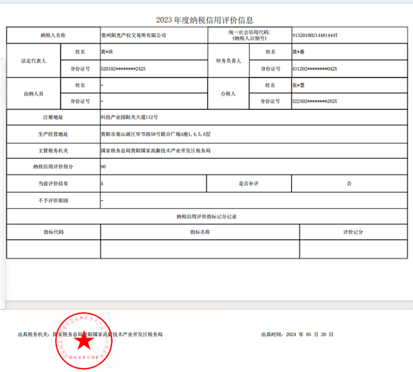 1717730242445443.png 圖片1_副本.png