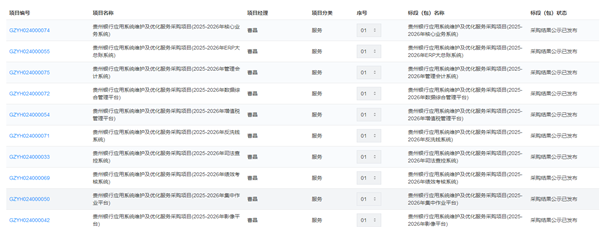 1734924580799981.png 圖片1_副本.png