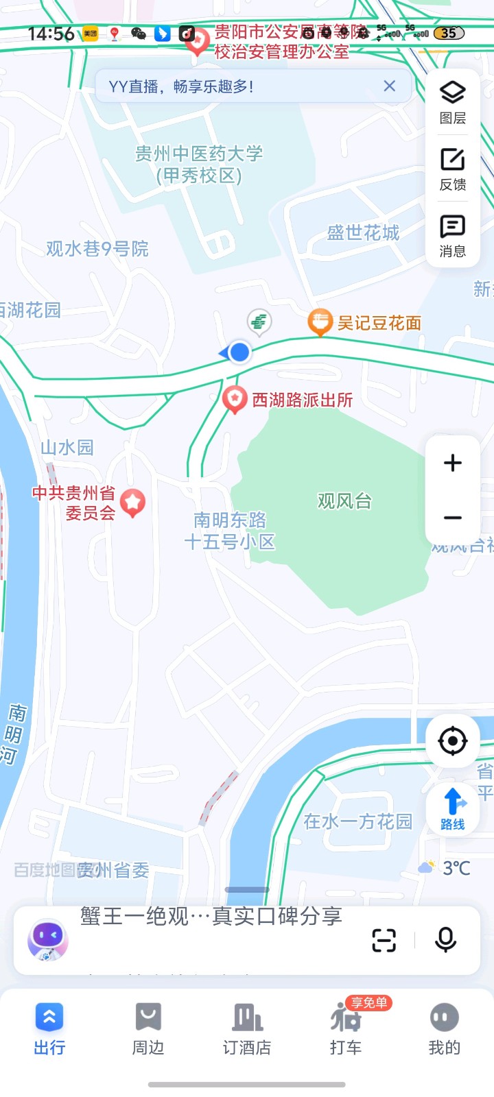 圖片關(guān)鍵詞