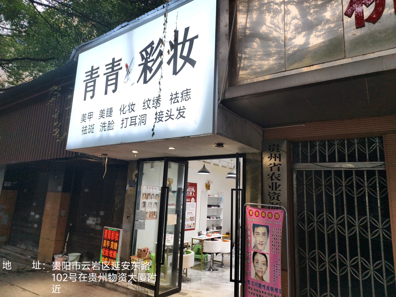 1742889733507495.jpg 圖片關(guān)鍵詞