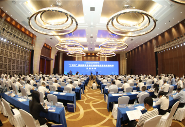 順利完成“十四五”深化國家生態文明試驗區建設主題論壇會務及接待工作