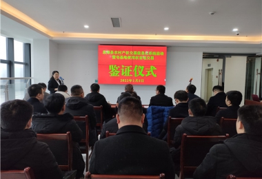 貴陽市首筆農村宅基地及農房使用權進場交易