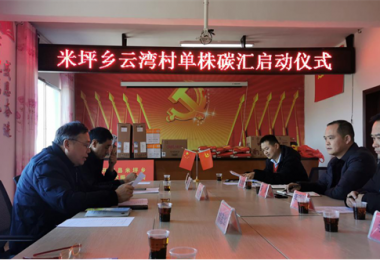 促鄉村振興 送溫暖到家——貴陽投控集團到幫扶村開展春節慰問活動