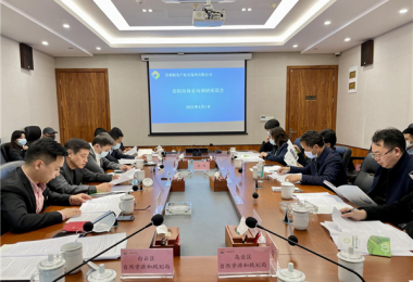 貴陽市林業(yè)局黨委書記、局長吳德剛一行到貴州陽光產(chǎn)權(quán)、貴州環(huán)交所調(diào)研