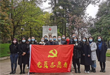 貴州陽光產權開展我們的節日 清明節文明實踐主題活動