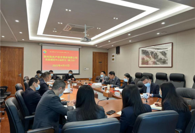 貴州陽光產權交易所召開黨委理論學習中心組（擴大）會專題學習《中共中央 國務院關于加快建設全國統一大市場的意見》