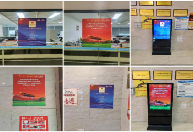 增強全員憂患意識  護航企業經營安全--貴州陽光產權開展2022年全民國家安全教育日宣傳活動