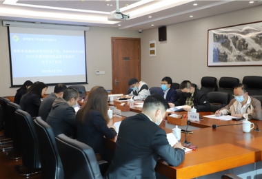 市金融辦對貴州陽光產權、貴州環交所開展2022年度貴陽市權益類交易場所安全生產檢查