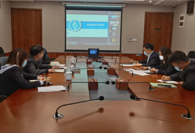 提升對接聯動 加強互聯共享——中技所、火炬公司開展線上業務交流視頻會議