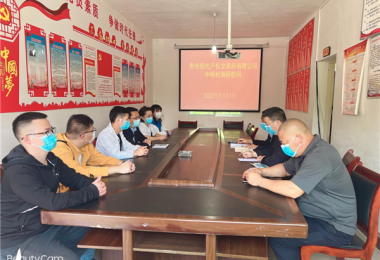 濃情端午 情暖鄉村振興聯系村——貴州陽光產權開展助推鄉村振興調研慰問活動