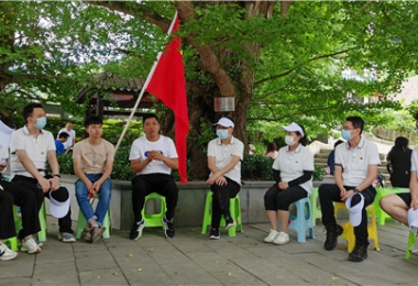 貴州陽光產權開展“紅色教育”主題黨日活動