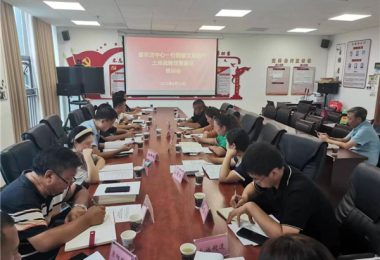 省農交貴陽運營中心赴修文縣開展農村產權流轉交易業務培訓