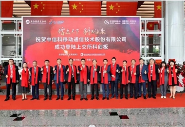 國資委：中央企業要積極打造高質量上市公司 促進資本市場健康發展