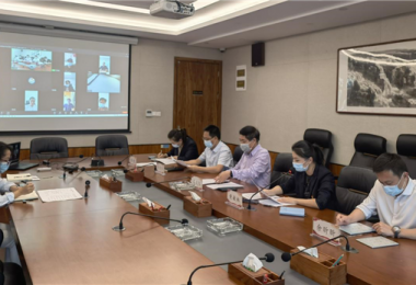 貴州陽光產權交易所召開應對新冠肺炎疫情視頻調度專題會