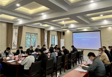 貴州環交所參加貴陽貴安運用森林碳票推進生態修復新聞通氣會