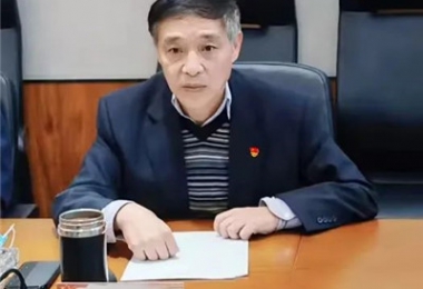 貴州陽光產權交易所有限公司召開黨內政治生態分析研判部署會