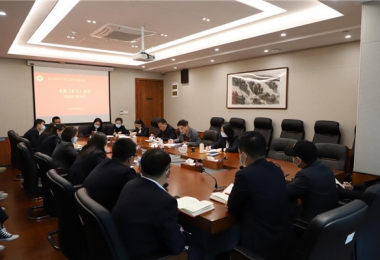 貴州陽光產權交易所學習貫徹落實黨的二十大精神