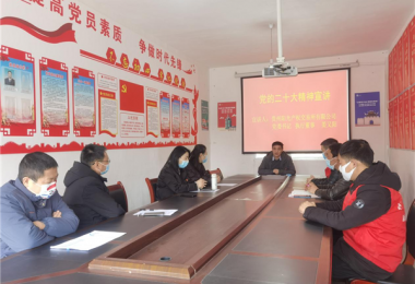 貴陽產(chǎn)控集團(tuán)旗下貴州陽光產(chǎn)權(quán)交易所領(lǐng)導(dǎo)班子赴修文縣聯(lián)系村宣講黨的二十大精神并開展實地調(diào)研和走訪慰問