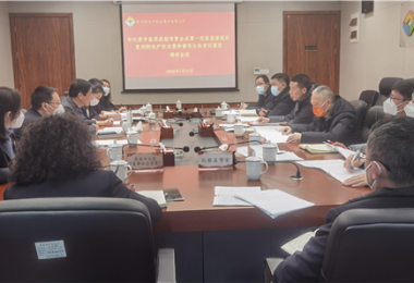 貴陽市紀委市監委派駐市管企業第一紀檢監察組到貴州陽光產權交易所監督指導工作