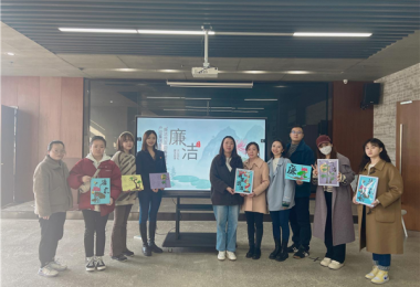 貴州陽光產(chǎn)權(quán)交易所牽頭組織貴陽產(chǎn)控集團(tuán)“金融服務(wù)鏈”企業(yè)開展“廉潔共宣 迎春暖至”主題讀書活動