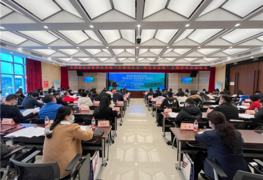 “低碳進企業 綠色促發展”主題活動正式啟動