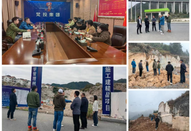 發揮產權交易平臺功能  助力市州閑置資產盤活