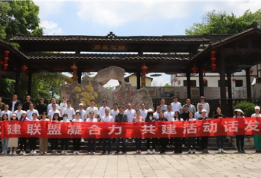 貴州陽光產權交易所聯合貴陽市工投公司開展5月主題黨日活動