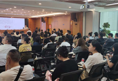 貴州陽光產權交易所開展《招標失敗原因分析及國企采購巡視巡查關鍵點》專項培訓——招采中心服務效能提升系列行動之外培篇