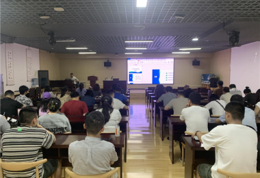 加快推動科技成果轉化應用  抓好科技創新政策落實落地——貴陽火炬科技成果評估交易服務有限公司赴南明區開展科技創新政策宣講培訓