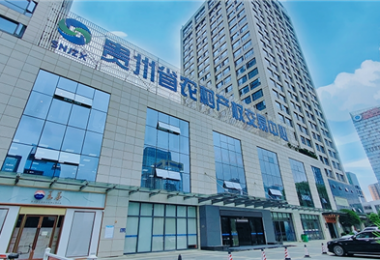 省農交貴陽運營中心協同貴陽市林業局推動集體林權進場交易