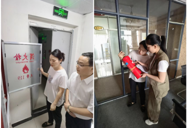 開展專項檢查   助推分所發展——貴州陽光產權交易所開展安順分所、六盤水分所、黔西南分所安全生產、消防安全、資產管理專項檢查