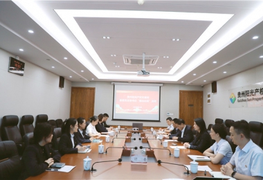 “擂臺比武”亮實績  以賽促干”強本領——貴州陽光產權交易所開展基層黨組織書記“擂臺比武”活動