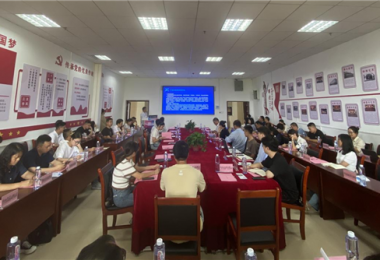 貴陽火炬科技成果評估交易服務有限公司助力貴陽貴安科技成果推介暨技術需求對接活動成功舉辦