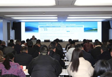 畢節市國有企業資產盤活培訓會順利召開