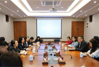 座談交流促發展 互動探索共提升——黔東南州公共資源交易中心一行到貴州陽光產權交易所交流座談