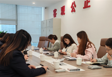 貴陽市住房和城鄉建設局招標投標管理處到貴州陽光產權交易所開展調研