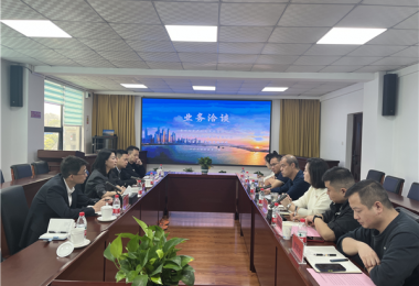 聚焦木業價值  綠色未來——貴州陽光產權交易所赴貴州省木業公司座談交流