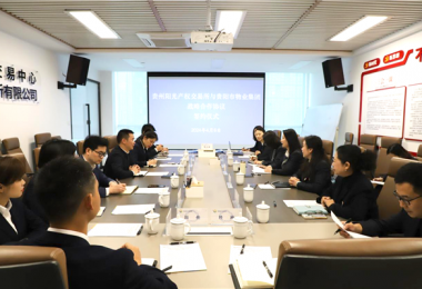 攜手譜新篇  同心共發(fā)展——貴州陽光產(chǎn)權交易所與貴陽物業(yè)集團簽訂戰(zhàn)略合作框架協(xié)議