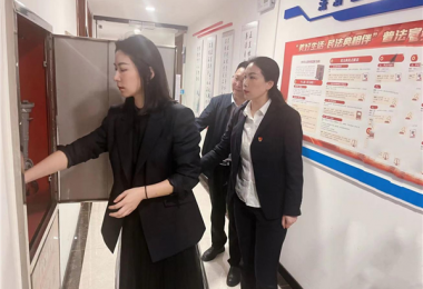 繃緊安全弦  把好節(jié)前關(guān)——貴州陽(yáng)光產(chǎn)權(quán)交易所開展“五一”節(jié)前安全生產(chǎn)專項(xiàng)檢查