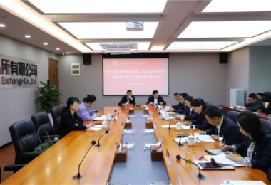 察實(shí)情、出實(shí)招、求實(shí)效——貴陽產(chǎn)控集團(tuán)黨委委員、副總經(jīng)理劉志宏到貴州陽光產(chǎn)權(quán)交易所調(diào)研