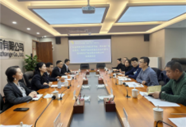 貴州陽光產(chǎn)權(quán)交易所與廣東省粵黔協(xié)作工作隊(duì)畢節(jié)小組、貴州省廣東總商會(huì)、粵黔產(chǎn)業(yè)合作重點(diǎn)企業(yè)代表開展交流座談