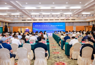 貴陽貴安國企優質資產“盛宴”開席，319項資產集中推介引關注——貴陽貴安國有企業資產資源推介會成功舉辦